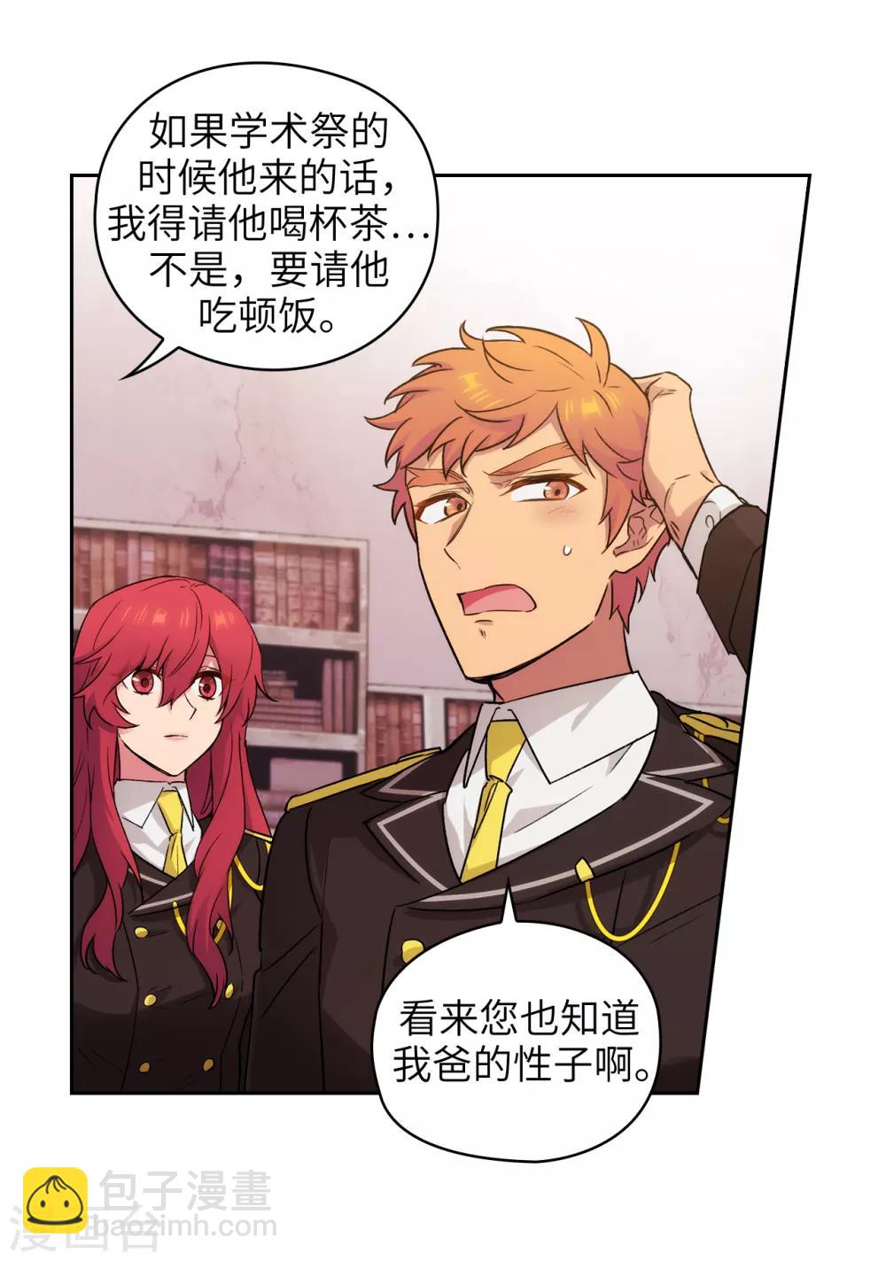 第245话 海尔伊思的病-第249话