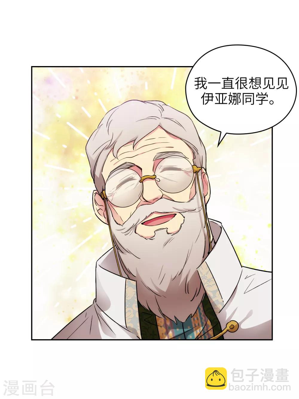 第245话 海尔伊思的病-第249话