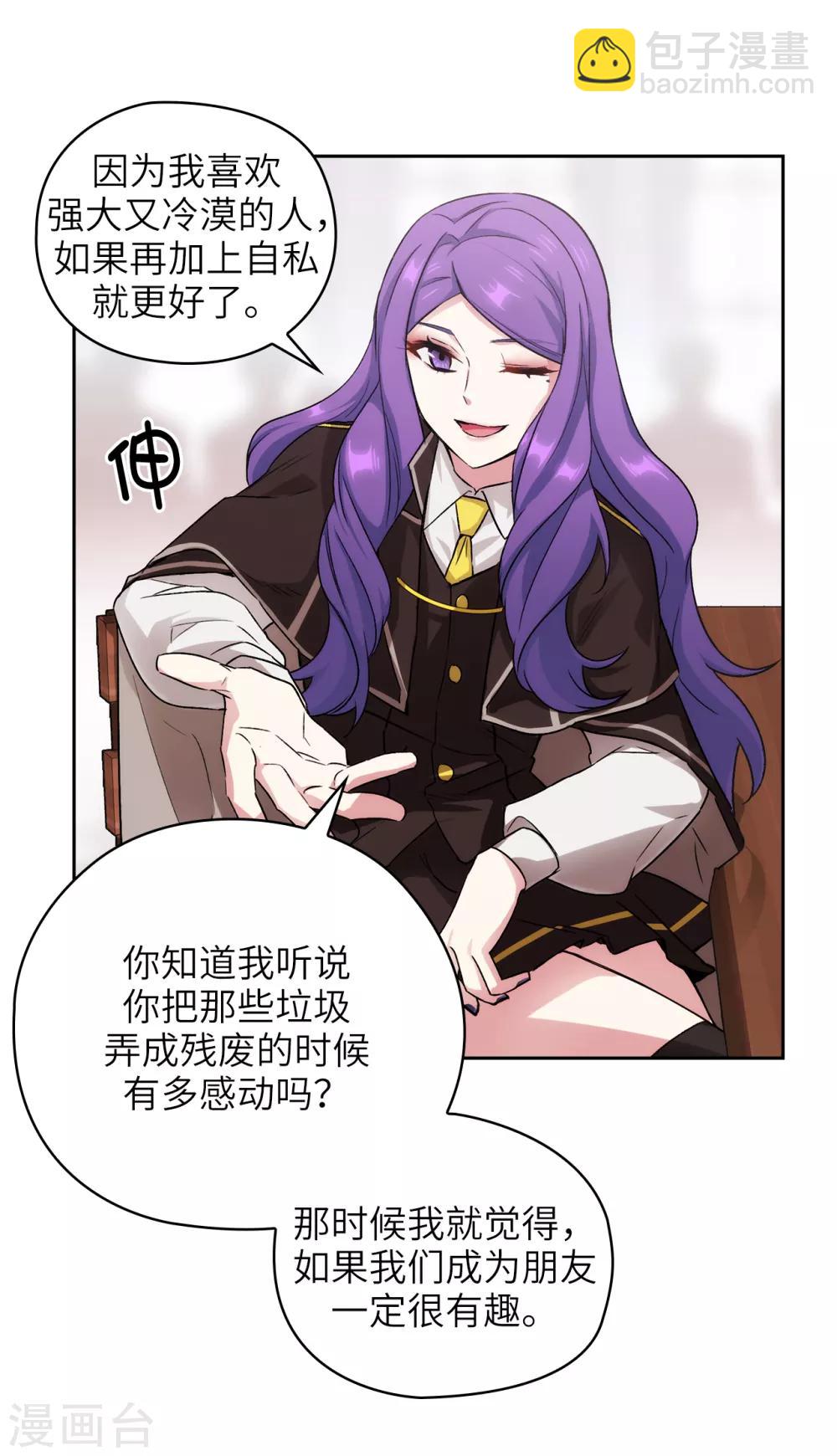 第245话 海尔伊思的病-第249话