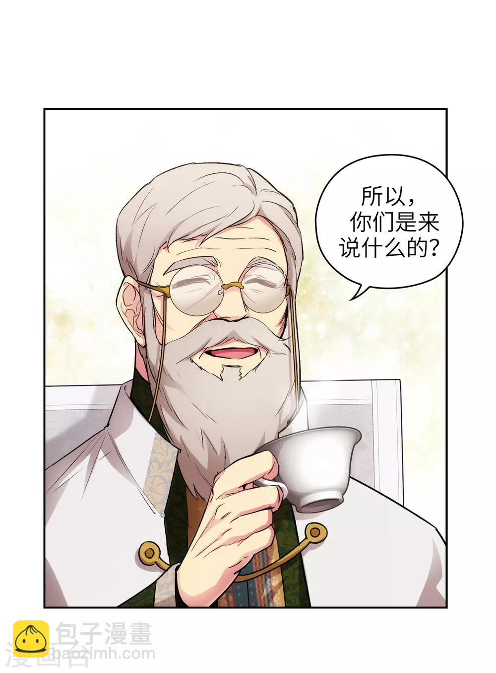 第245话 海尔伊思的病-第249话