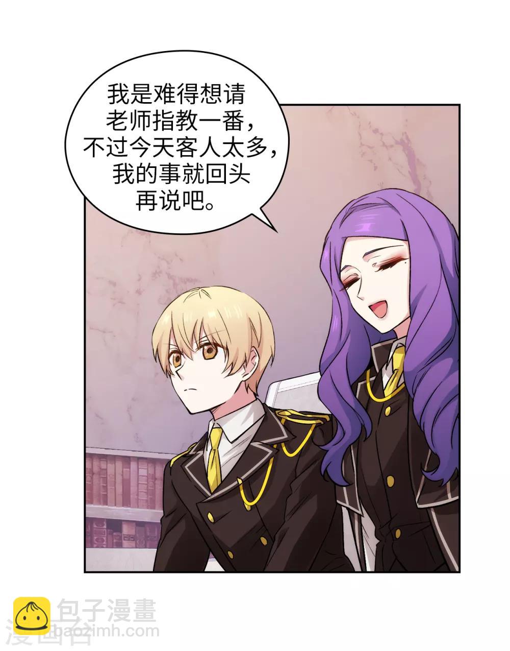 第245话 海尔伊思的病-第249话