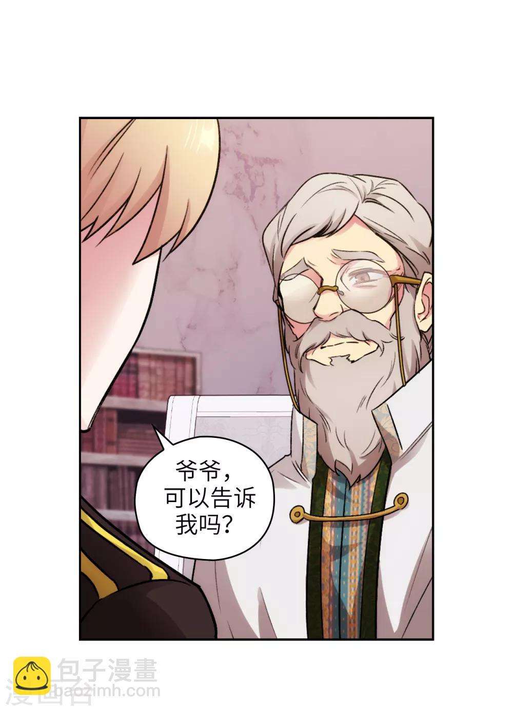 第245话 海尔伊思的病-第249话