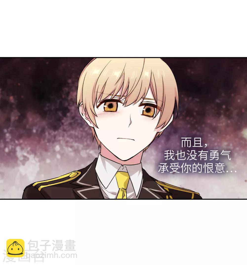 第245话 海尔伊思的病-第249话