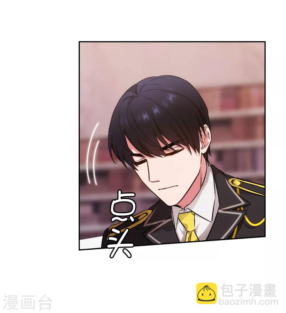 第245话 海尔伊思的病-第249话