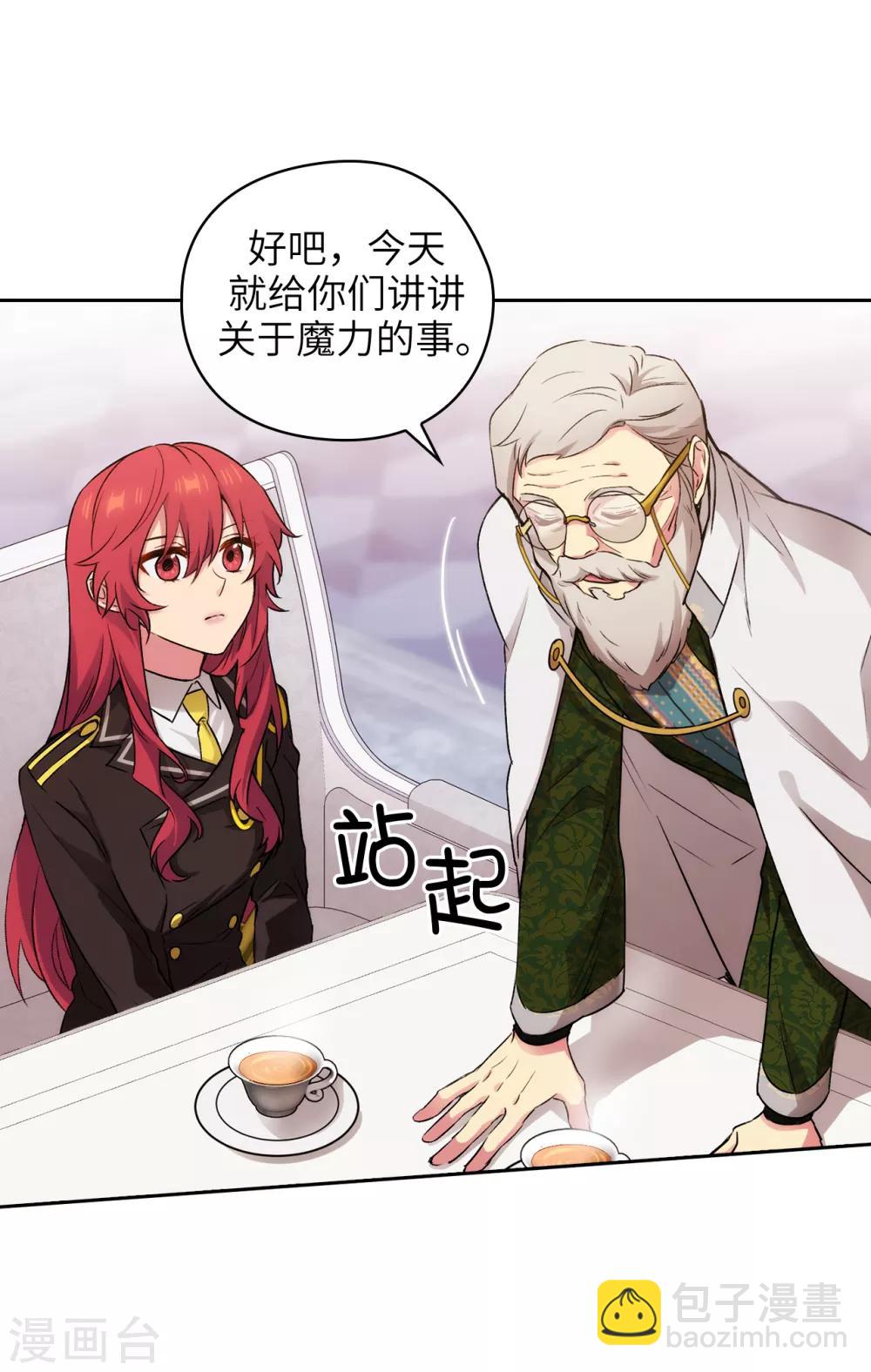 第245话 海尔伊思的病-第249话