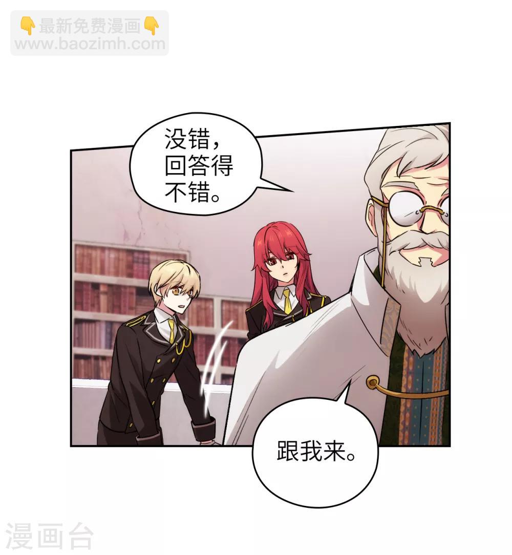 第245话 海尔伊思的病-第249话