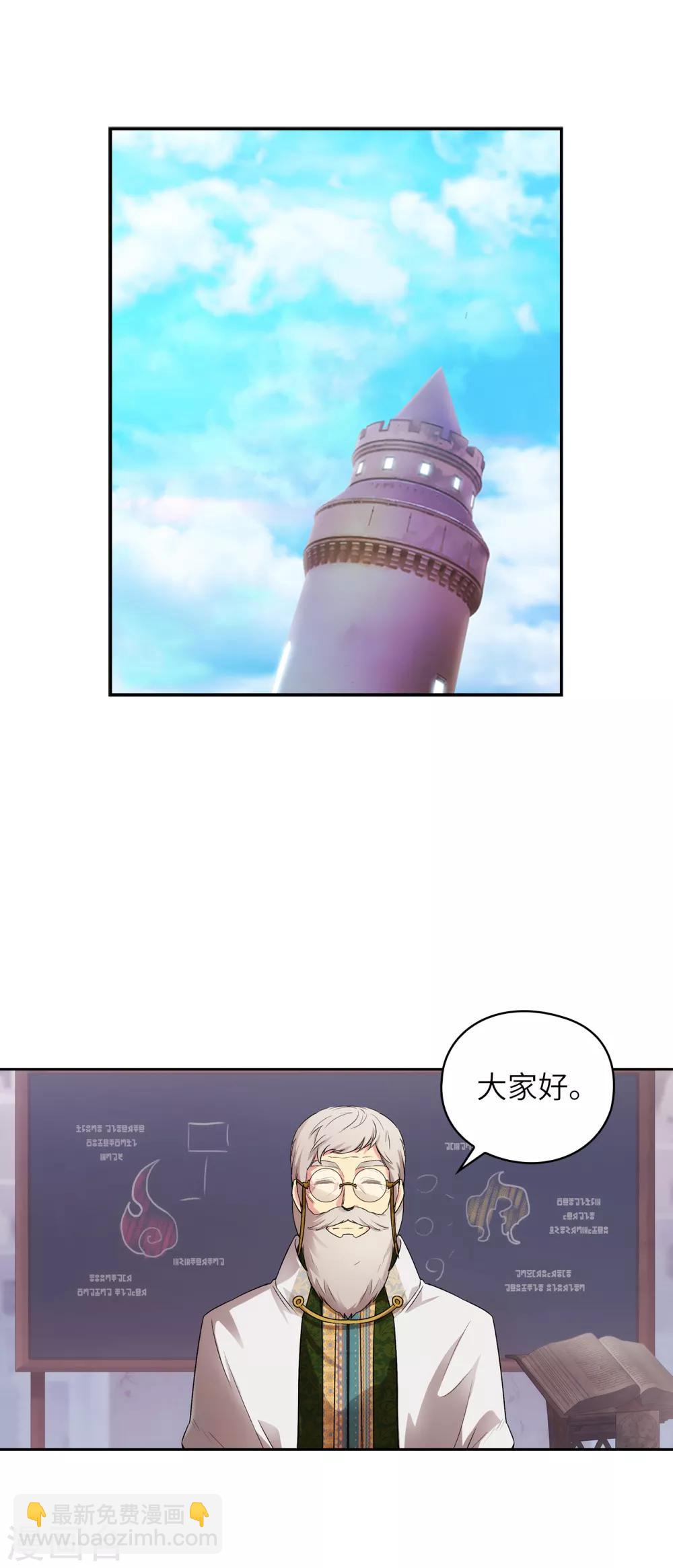 第245话 海尔伊思的病-第249话