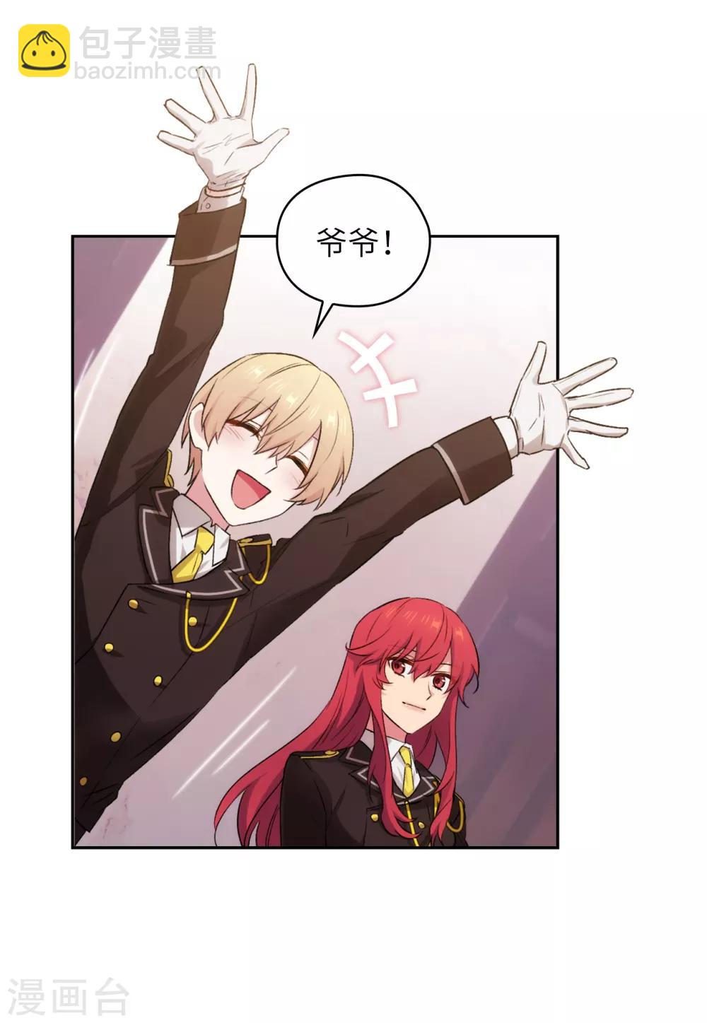 第245话 海尔伊思的病-第249话