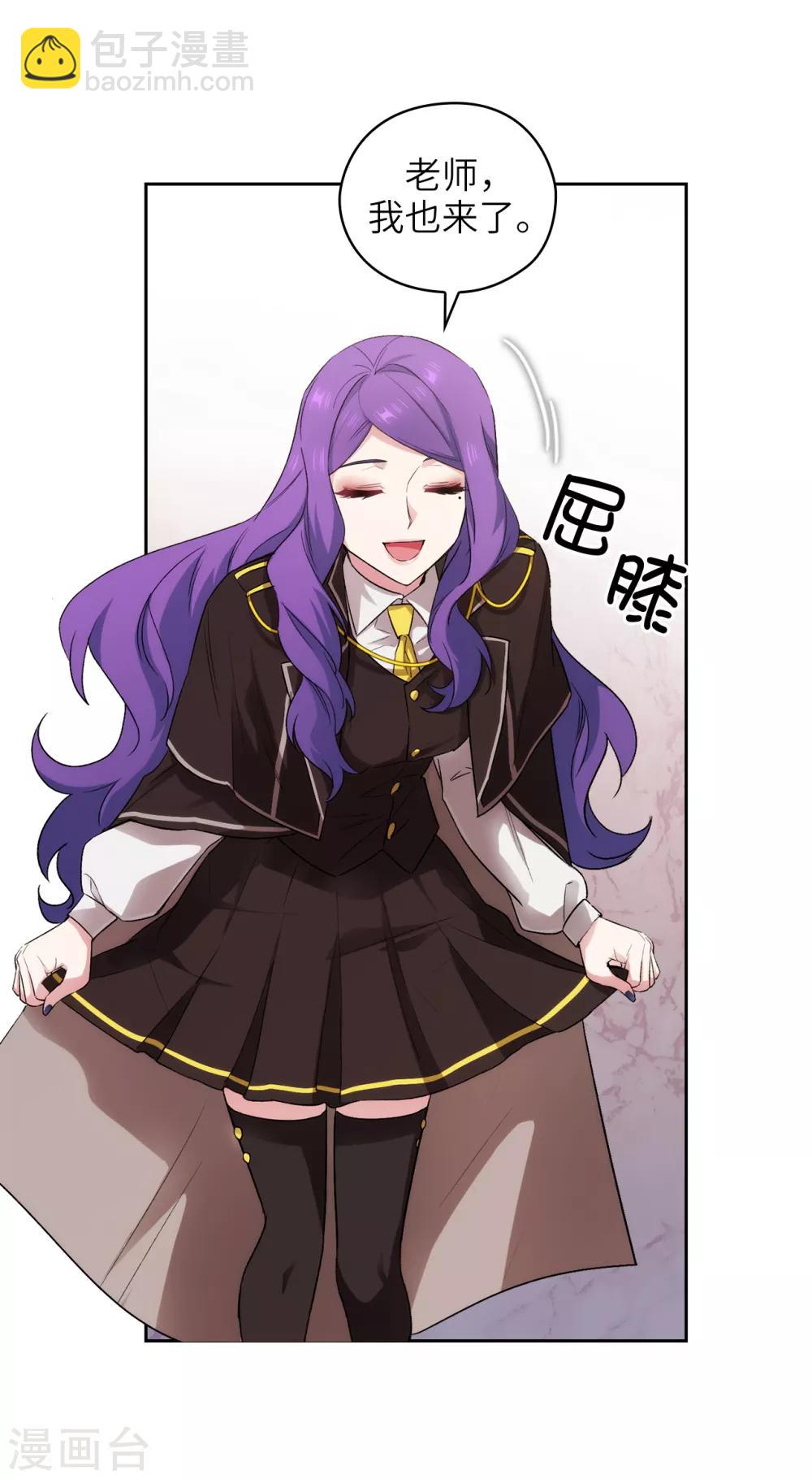 第245话 海尔伊思的病-第249话