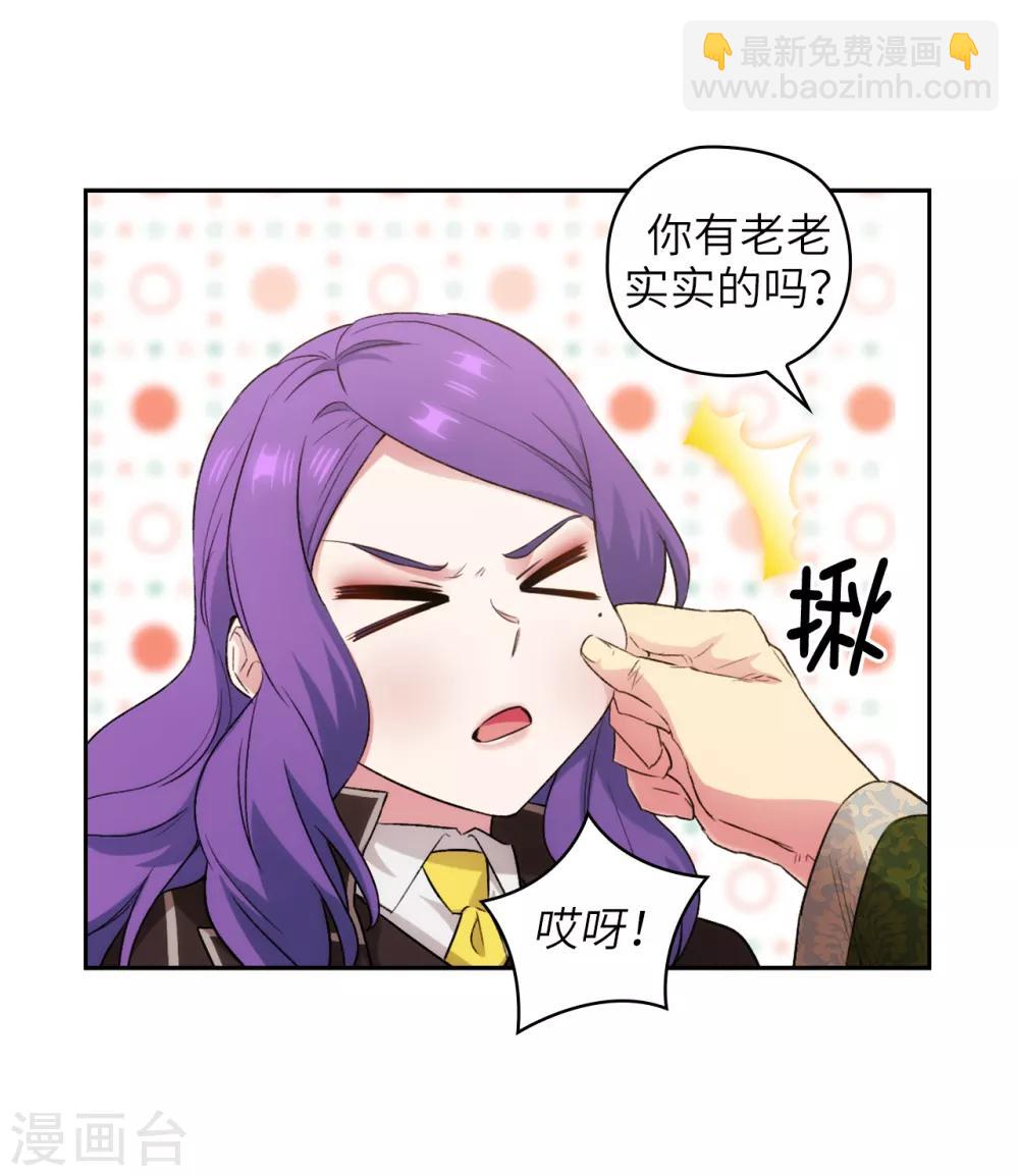 第245话 海尔伊思的病-第249话