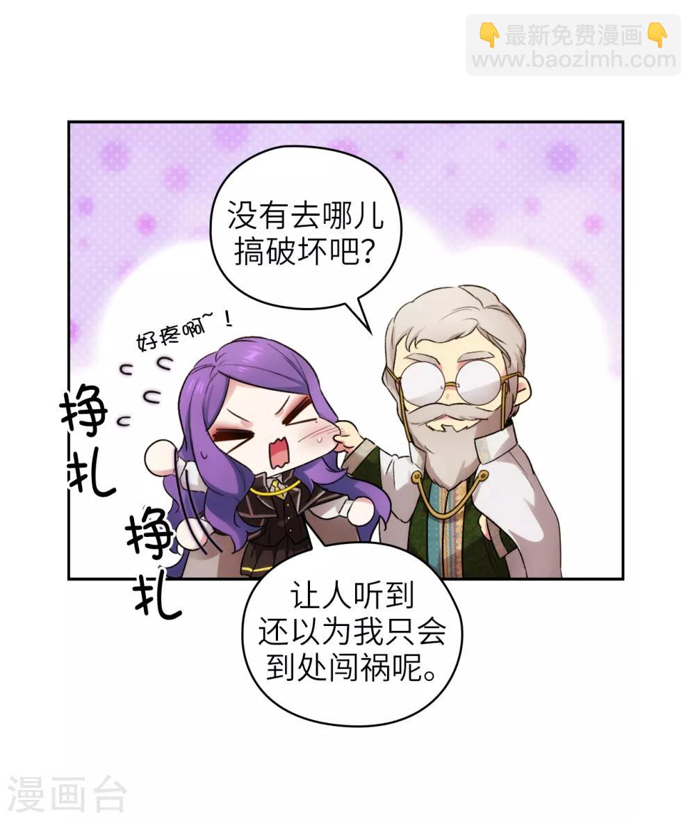 第245话 海尔伊思的病-第249话