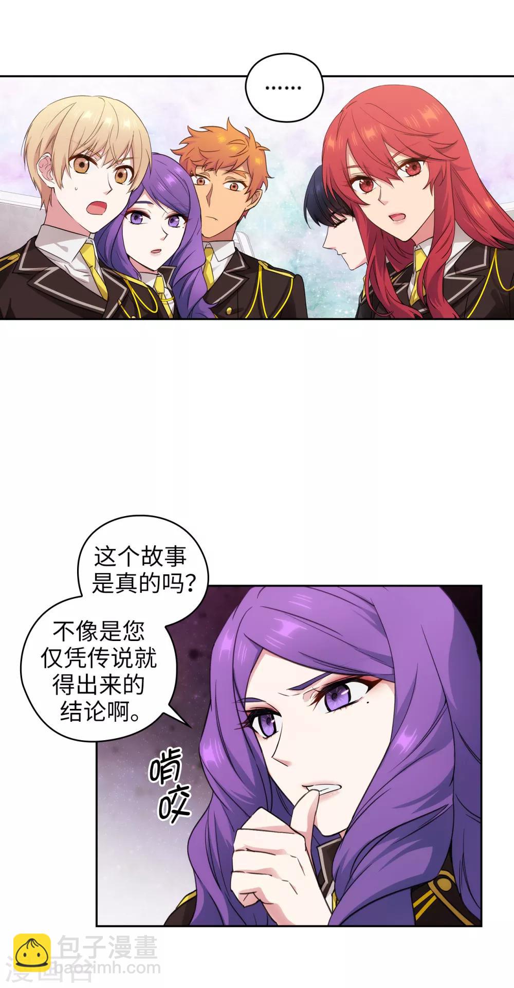 第247话 神力和魔力-第251话