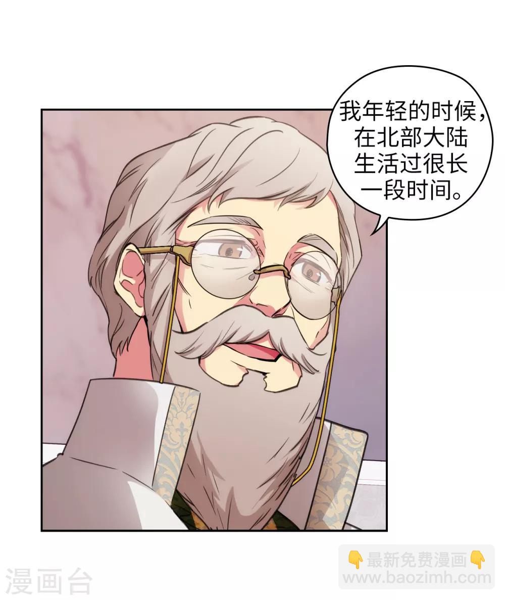 第247话 神力和魔力-第251话