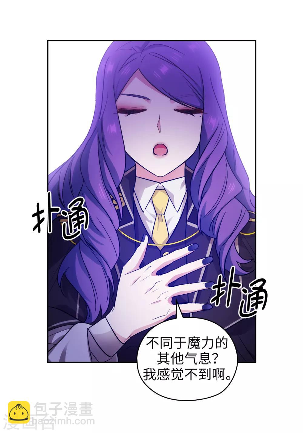 第247话 神力和魔力-第251话