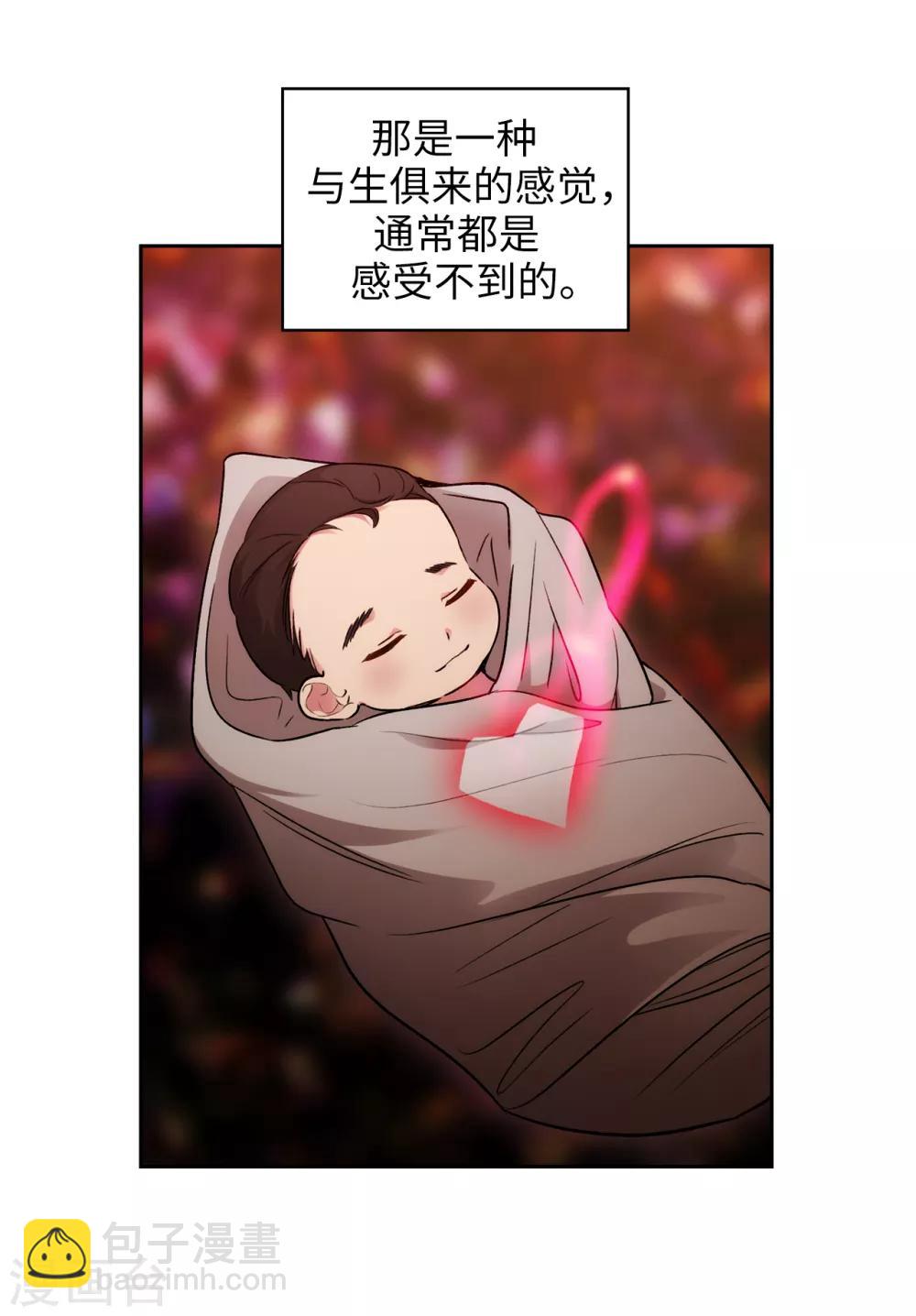 第247话 神力和魔力-第251话