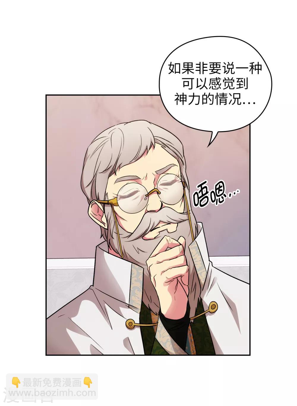 第247话 神力和魔力-第251话