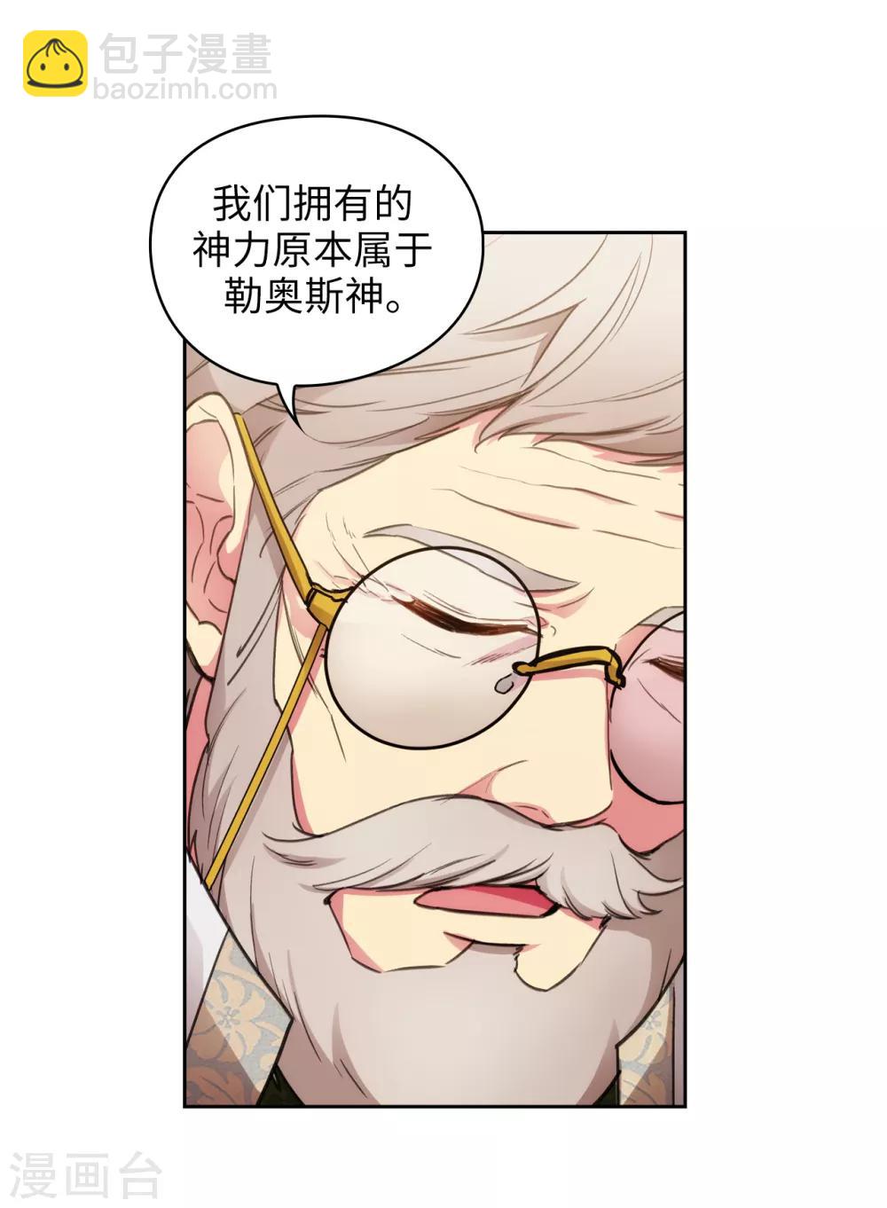 第247话 神力和魔力-第251话