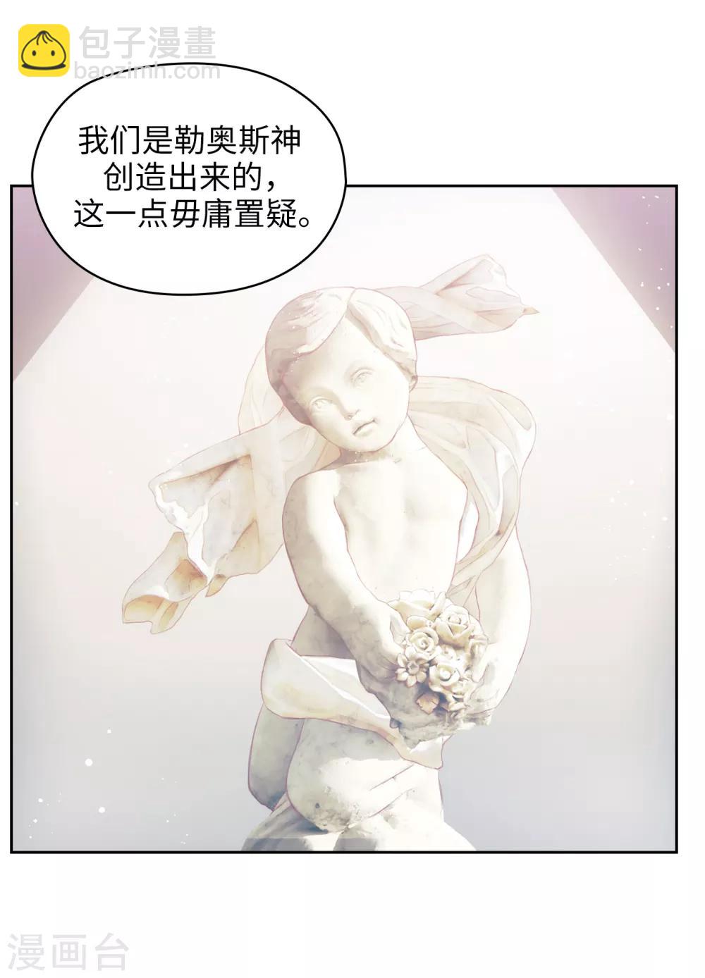 第247话 神力和魔力-第251话