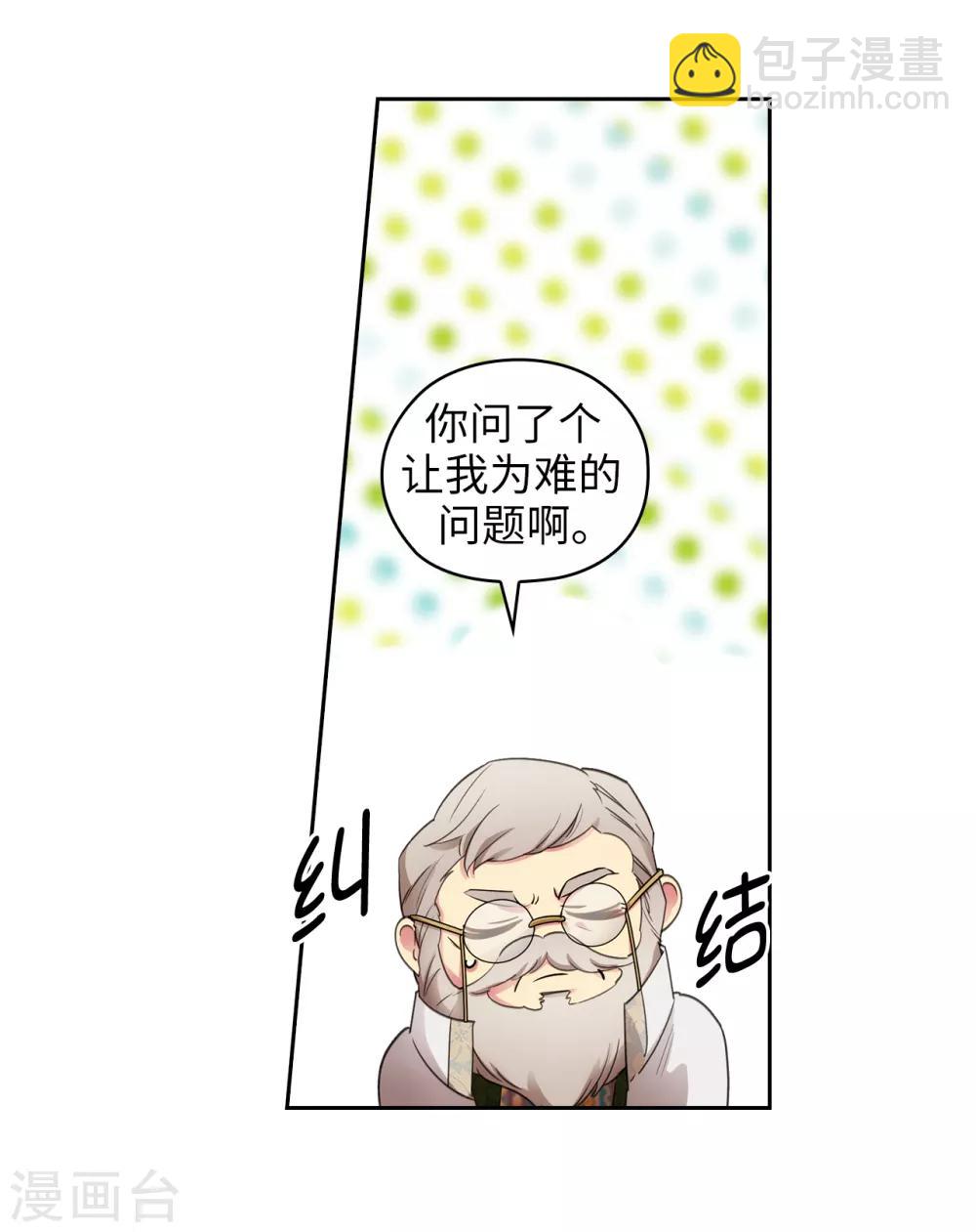 第247话 神力和魔力-第251话