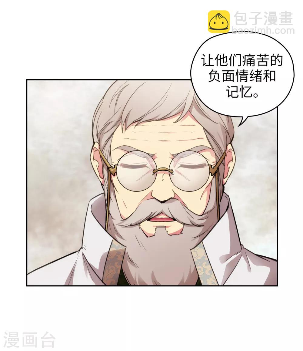 第247话 神力和魔力-第251话