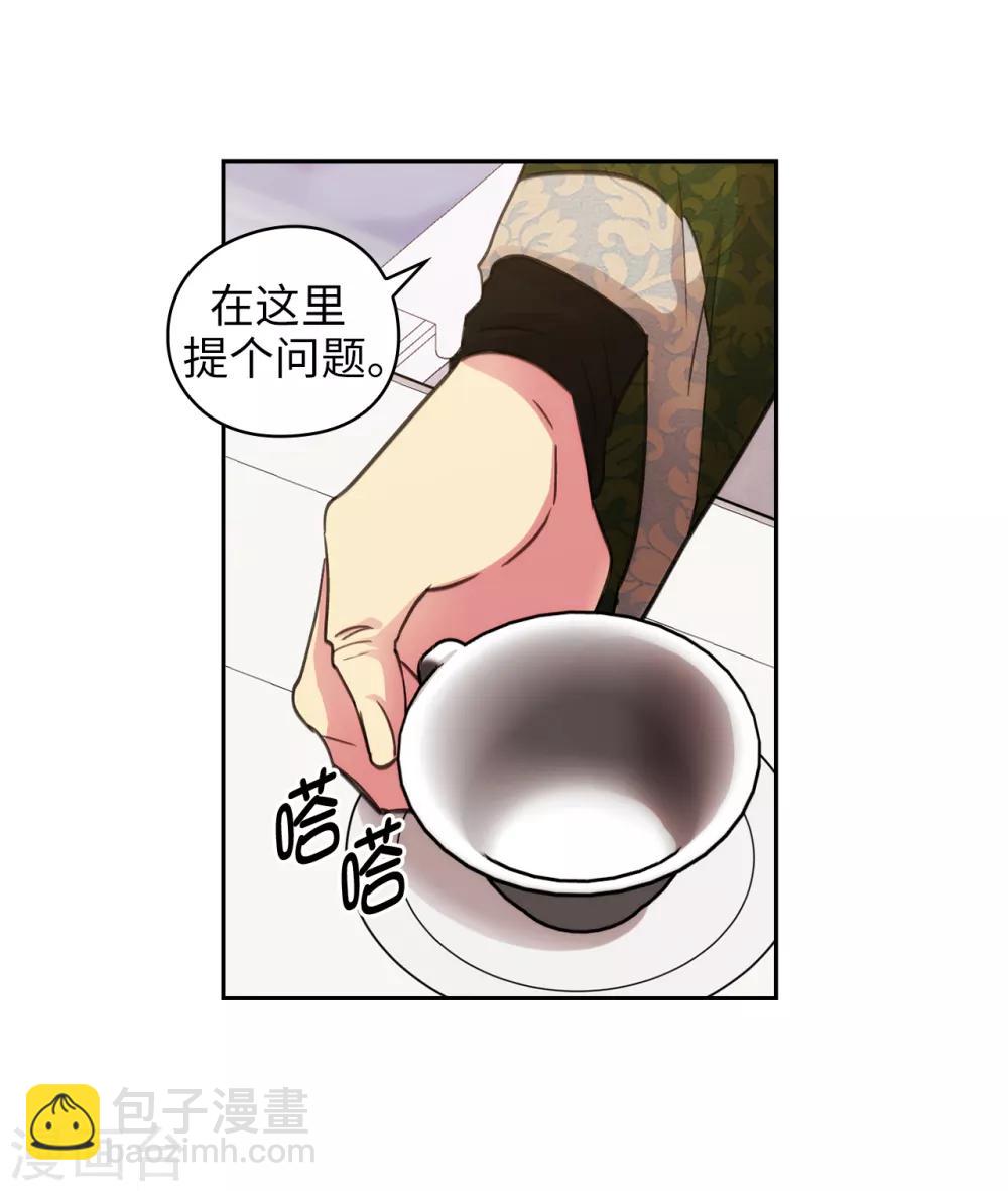 第247话 神力和魔力-第251话