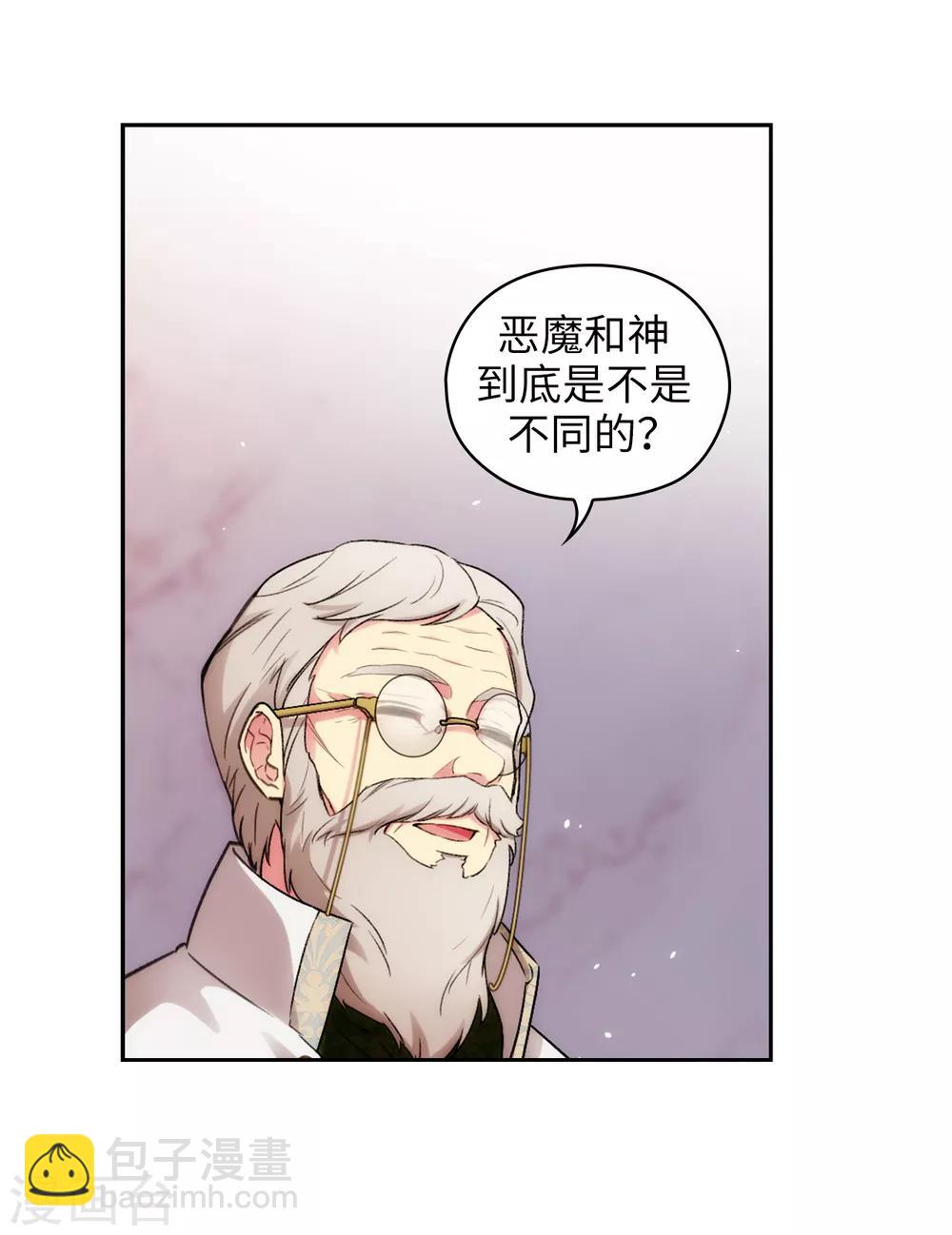 第247话 神力和魔力-第251话