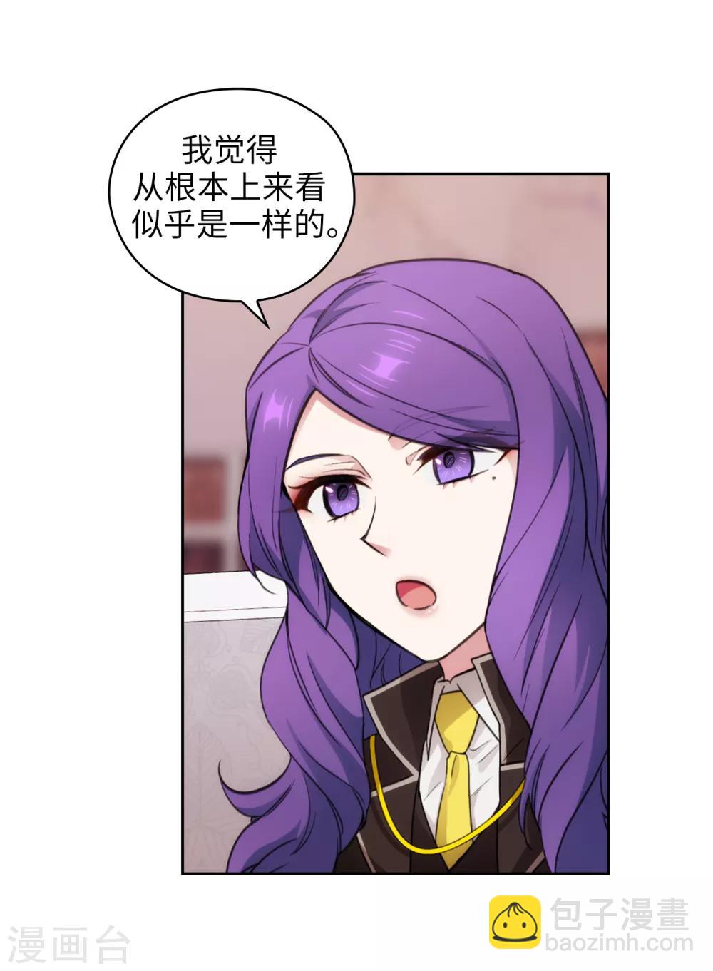 第247话 神力和魔力-第251话