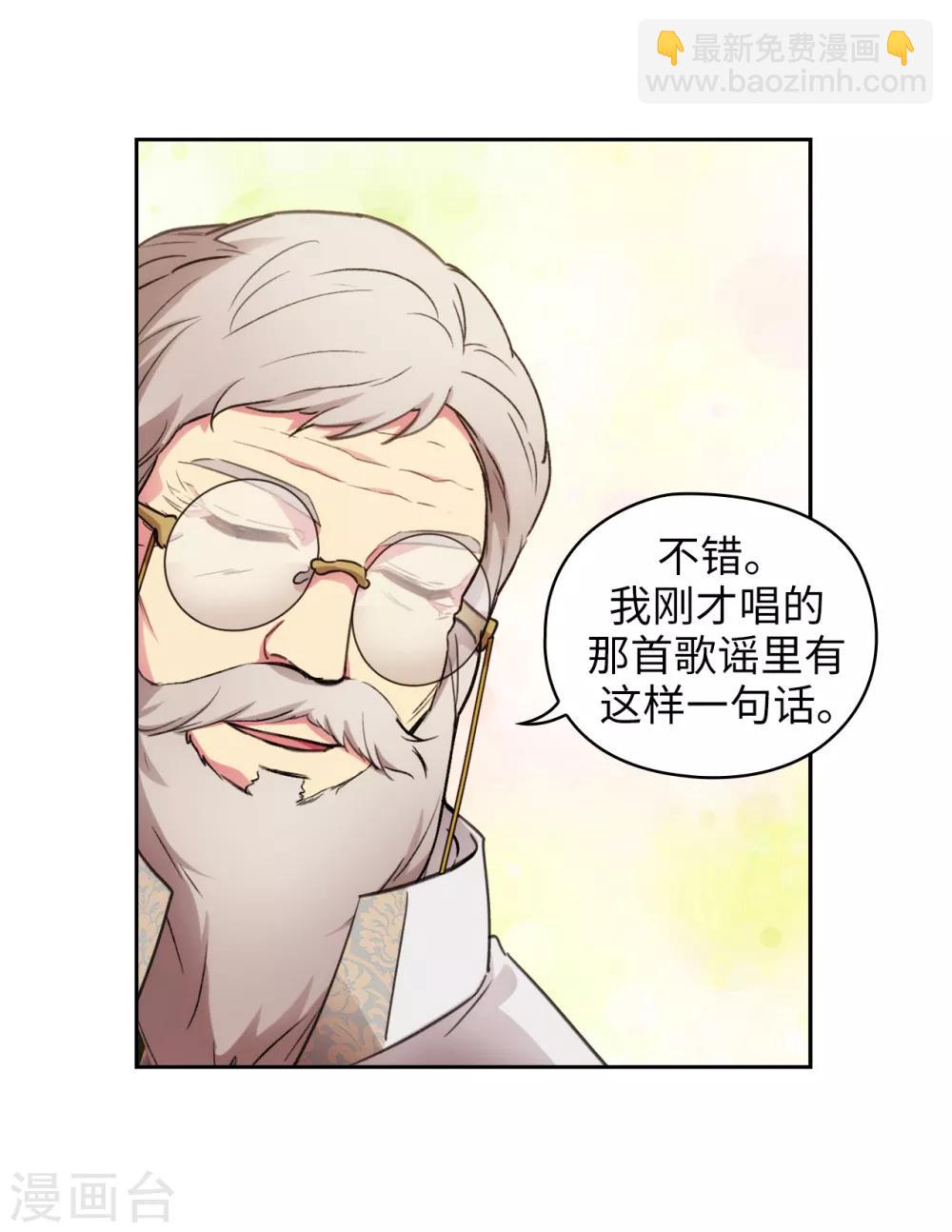 第247话 神力和魔力-第251话
