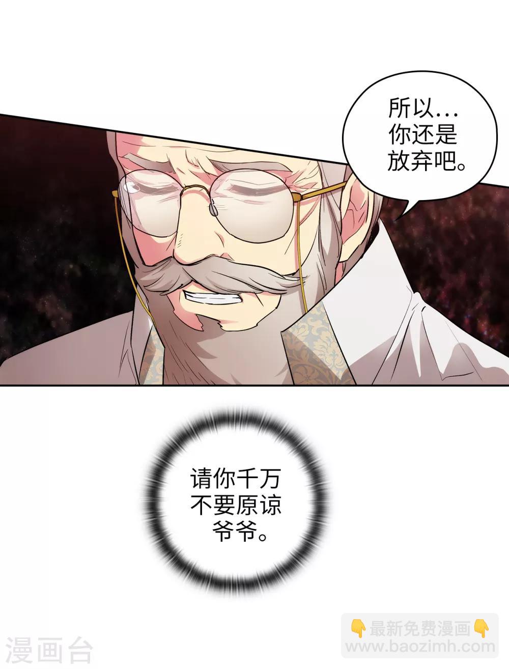 第249话 这就是魔力的诅咒-第253话