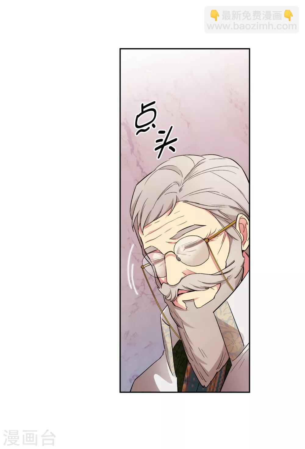 第249话 这就是魔力的诅咒-第253话