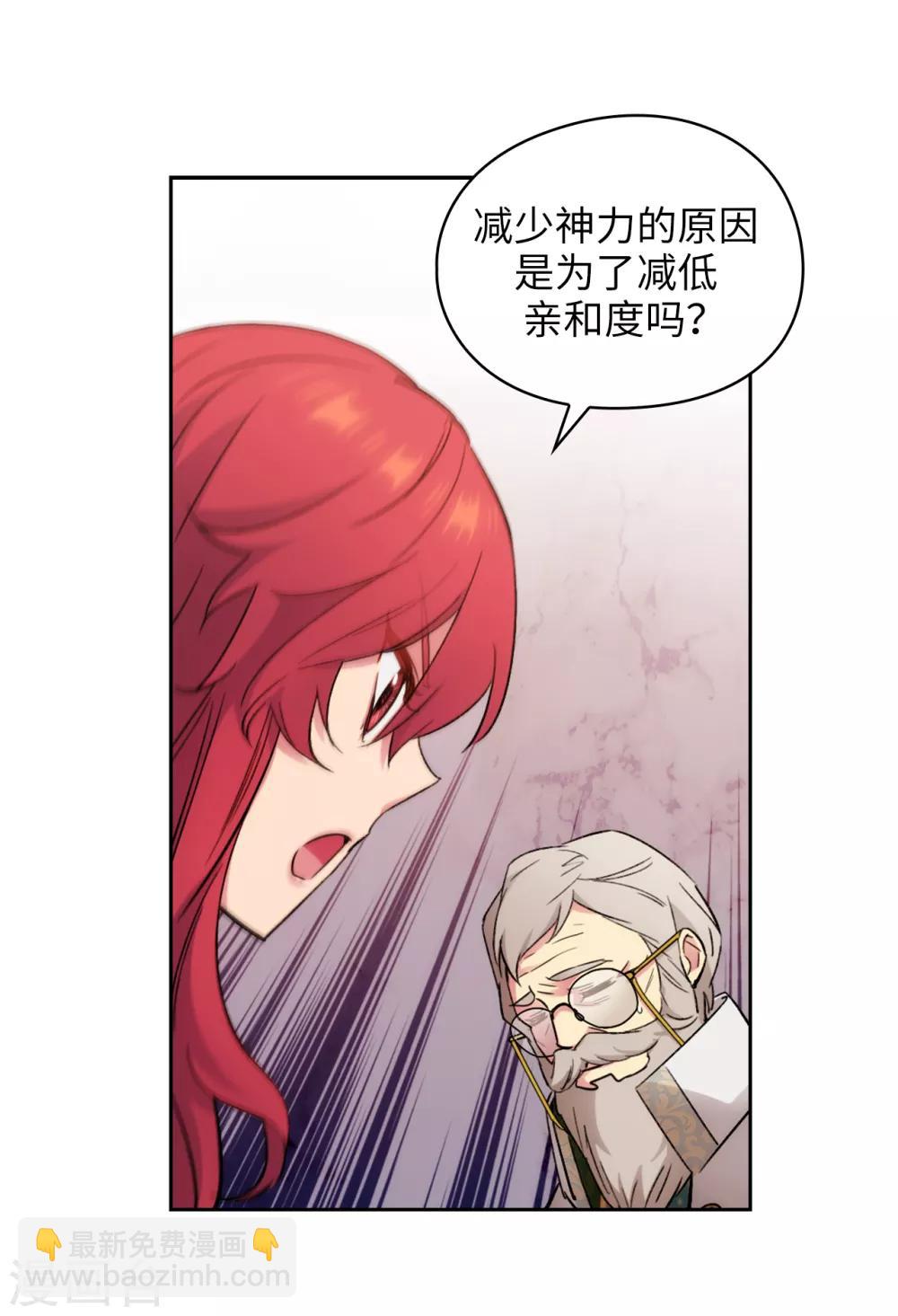 第249话 这就是魔力的诅咒-第253话