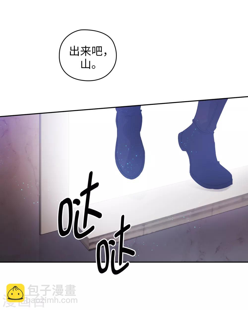 第249话 这就是魔力的诅咒-第253话