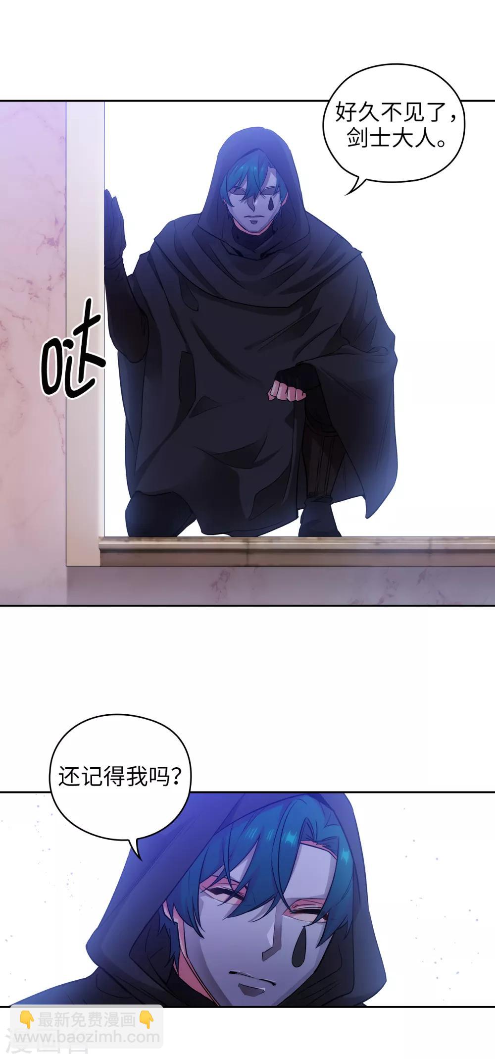 第249话 这就是魔力的诅咒-第253话