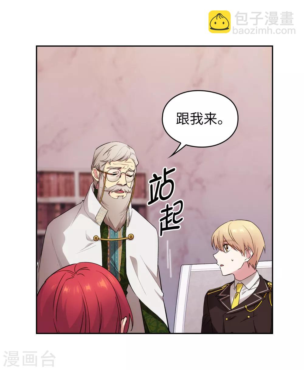 第249话 这就是魔力的诅咒-第253话