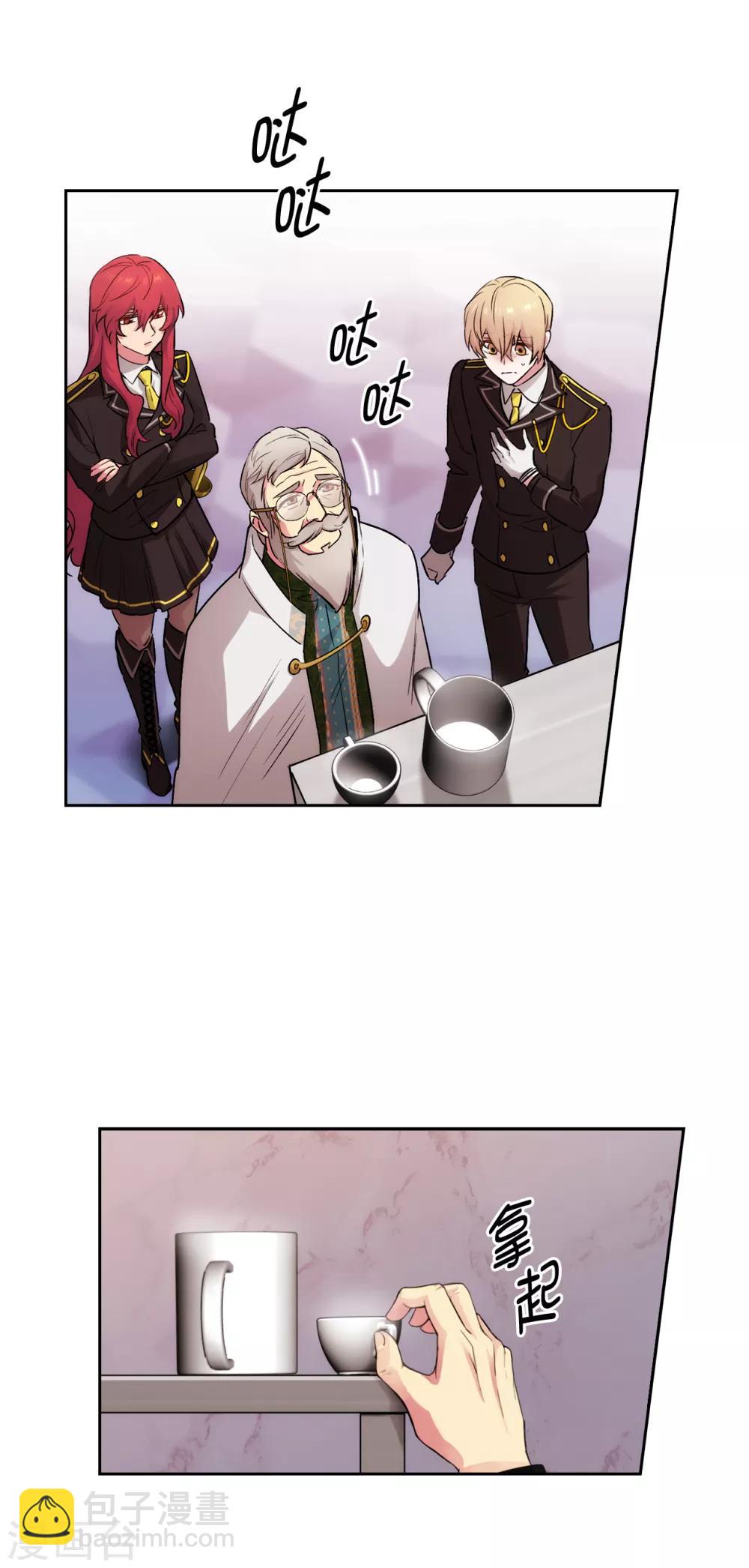第249话 这就是魔力的诅咒-第253话