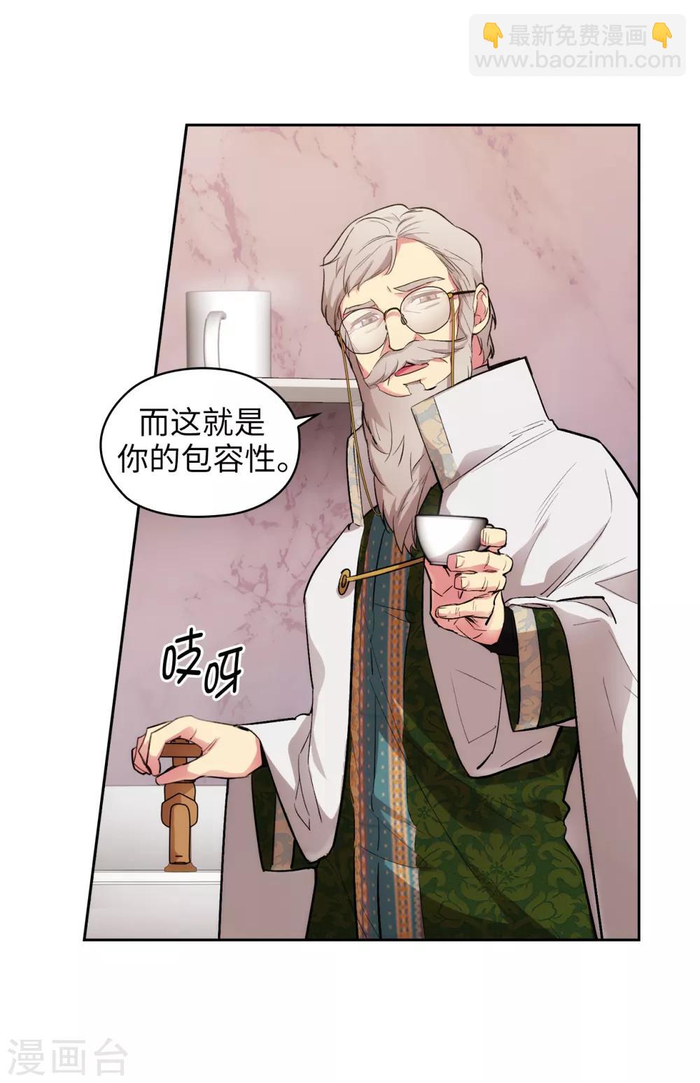 第249话 这就是魔力的诅咒-第253话