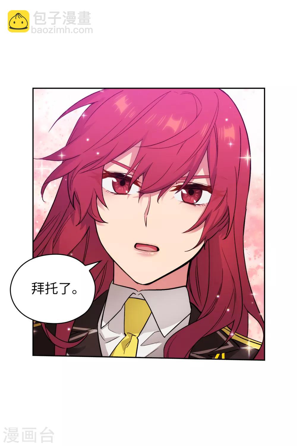 第251话 难以拒绝你的请求-第255话
