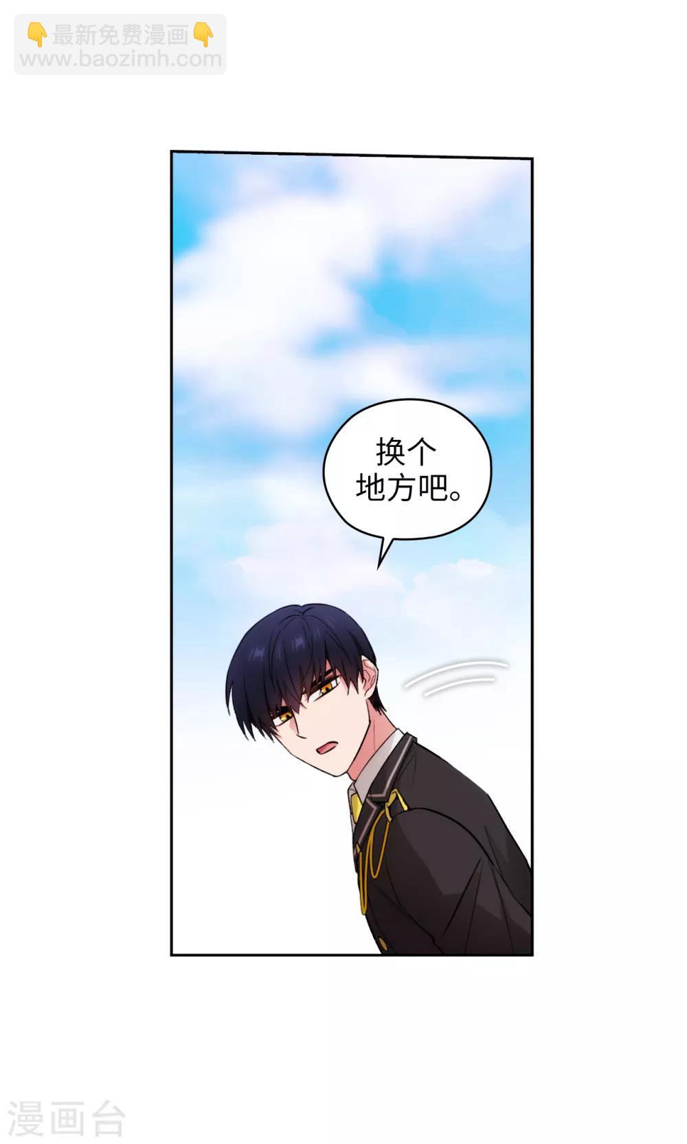 第251话 难以拒绝你的请求-第255话