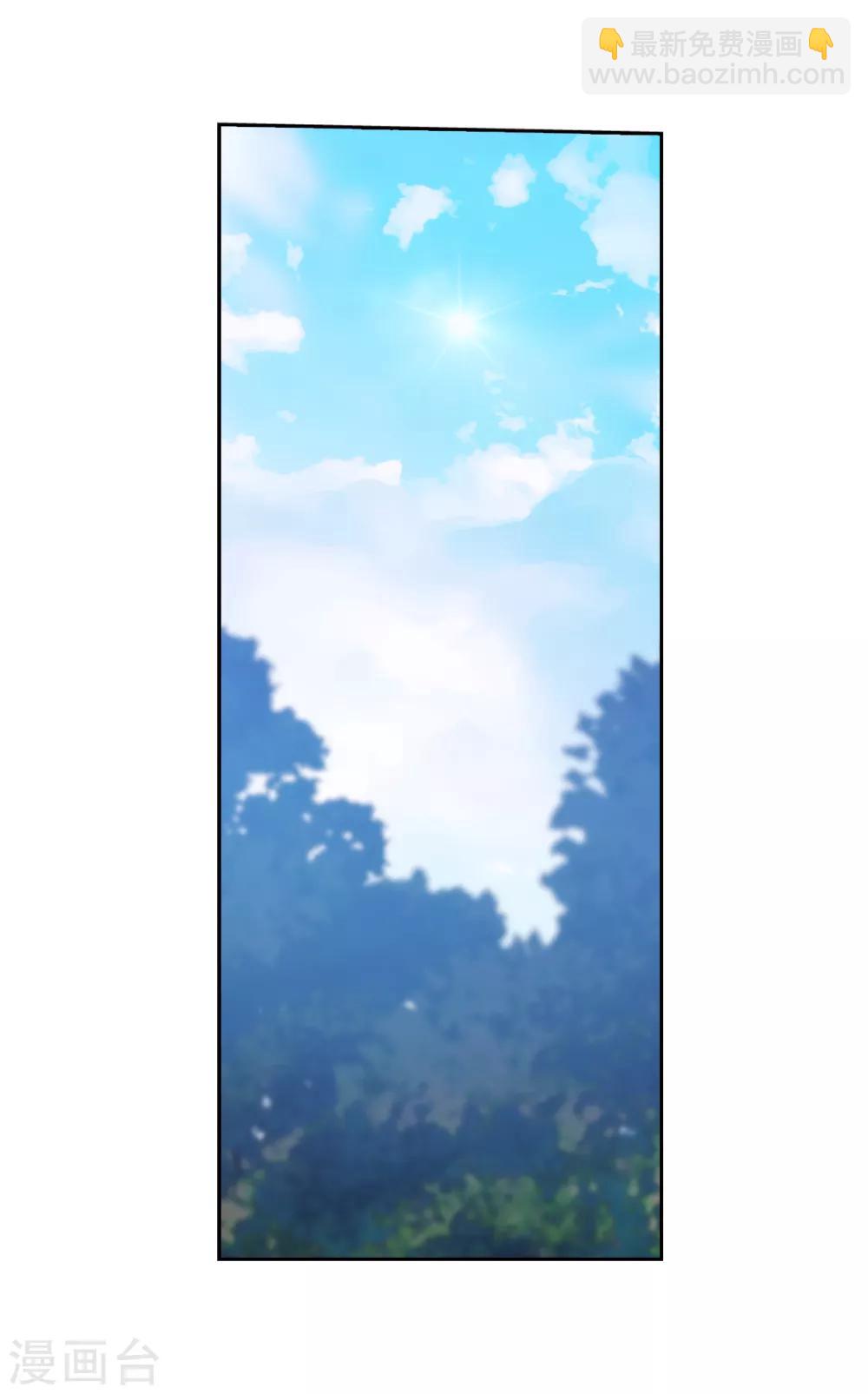 第251话 难以拒绝你的请求-第255话