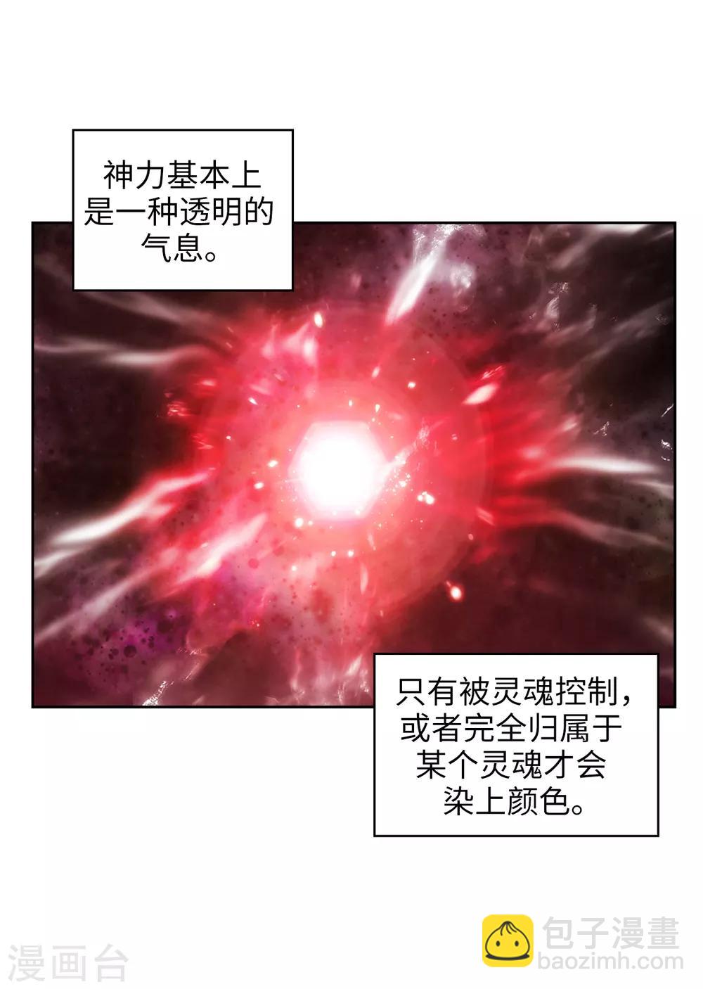 第251话 难以拒绝你的请求-第255话