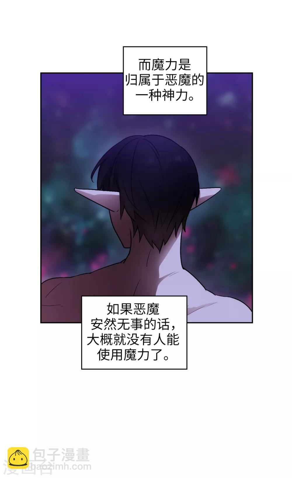 第251话 难以拒绝你的请求-第255话