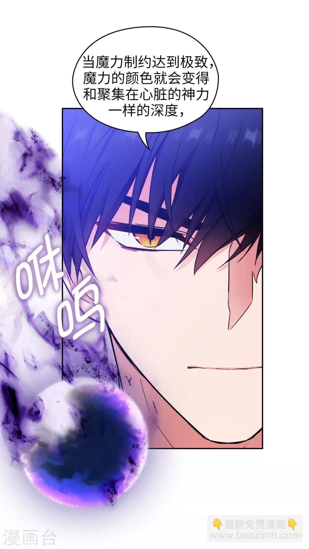 第251话 难以拒绝你的请求-第255话