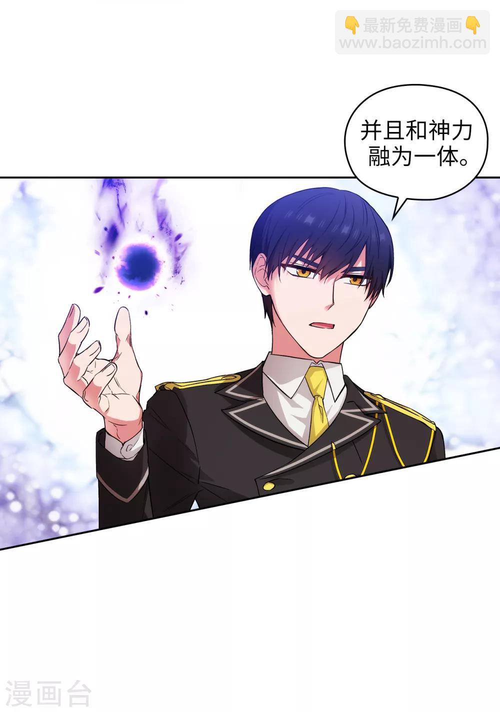 第251话 难以拒绝你的请求-第255话
