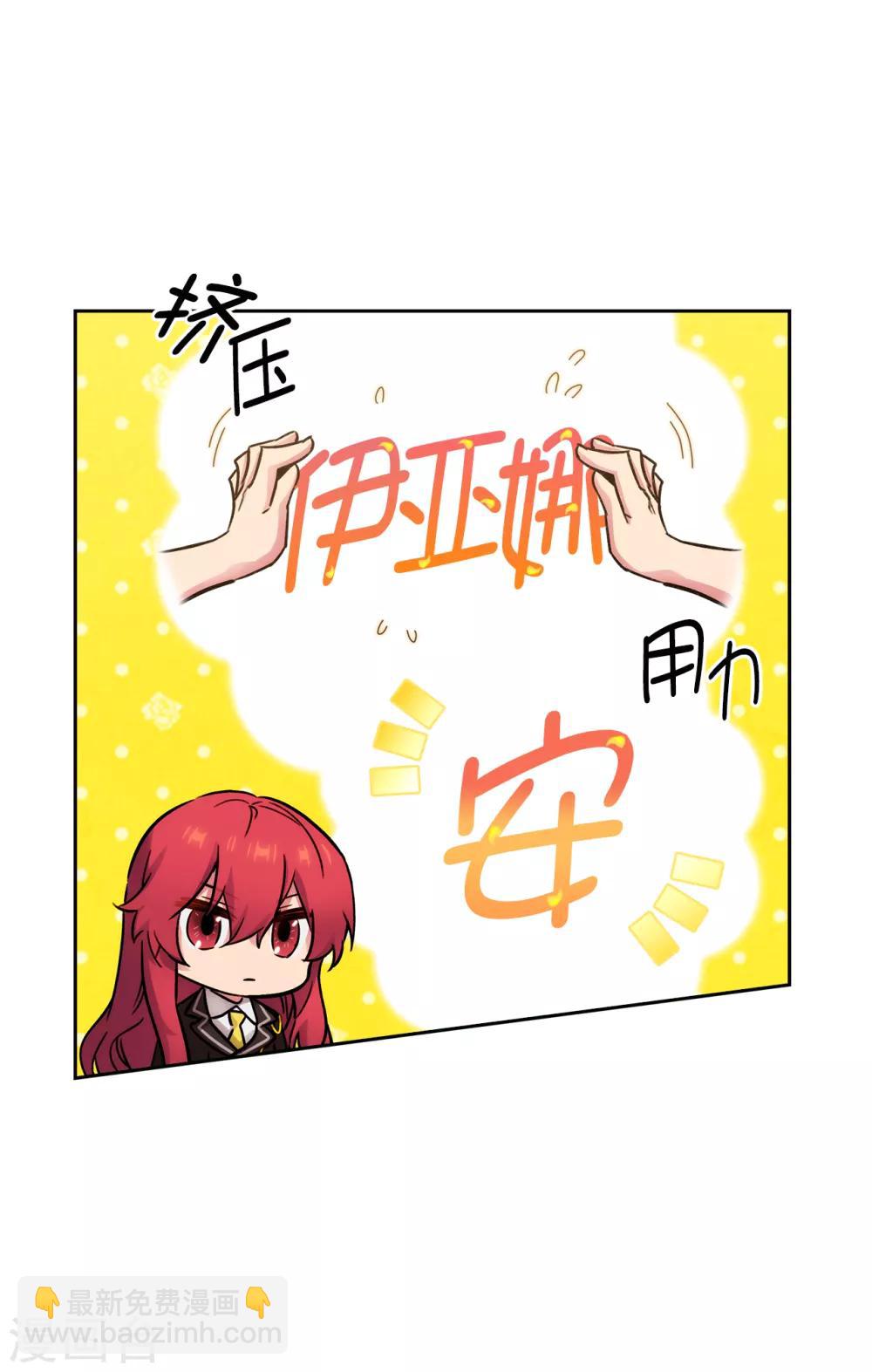 第251话 难以拒绝你的请求-第255话