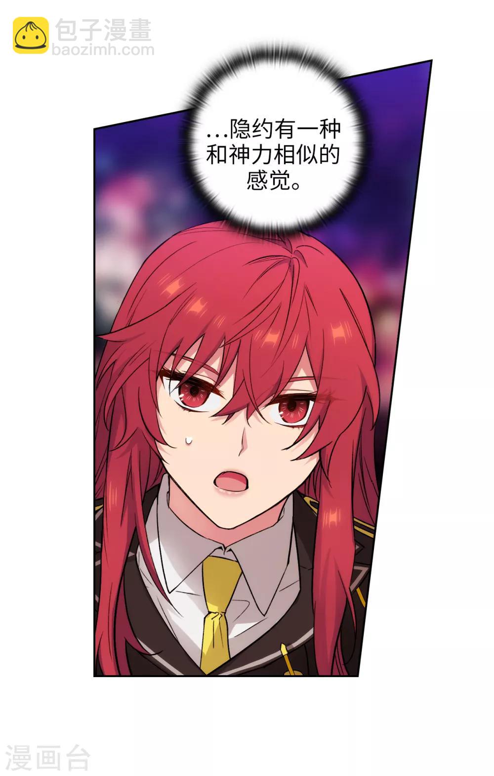 第251话 难以拒绝你的请求-第255话