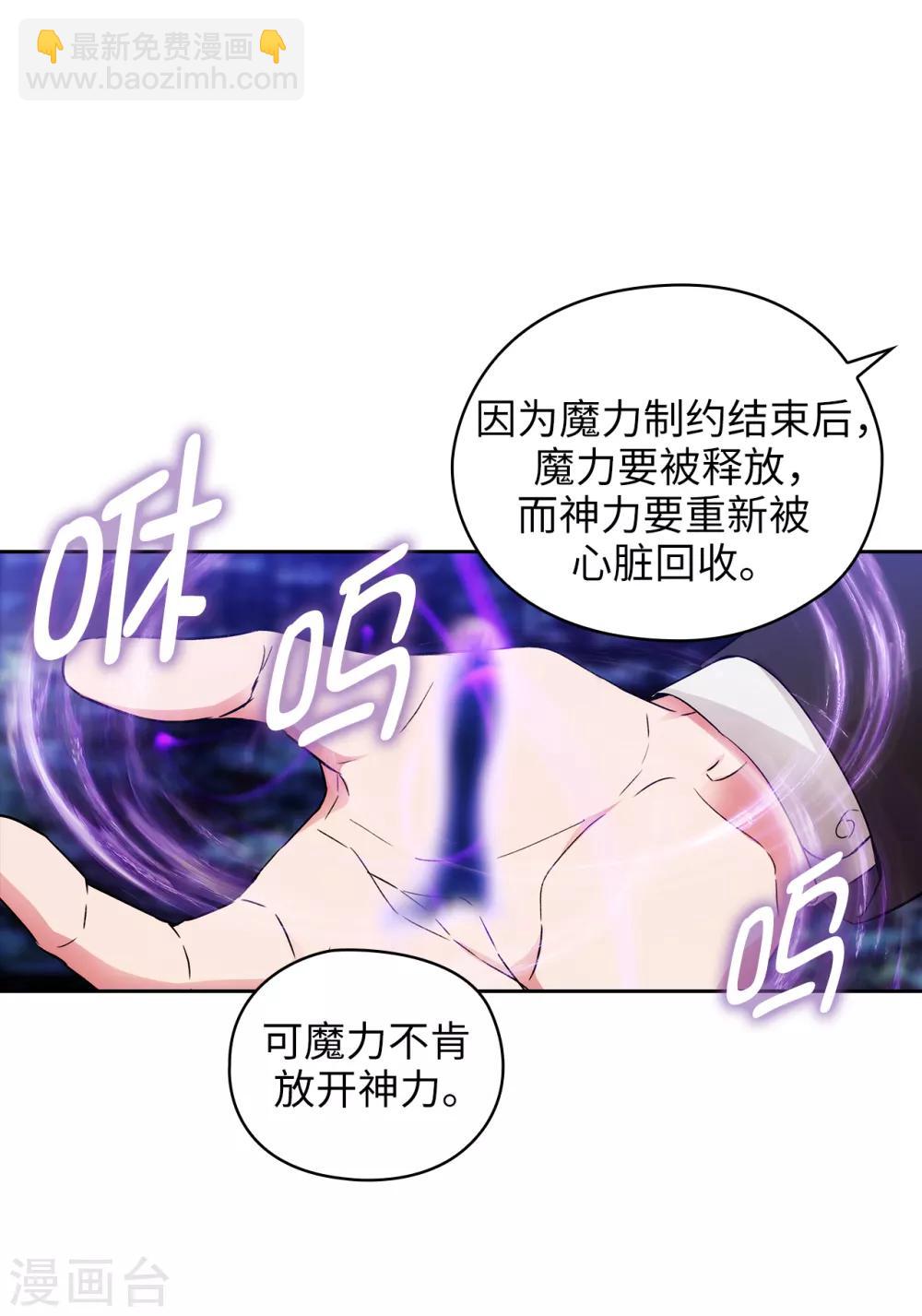 第251话 难以拒绝你的请求-第255话