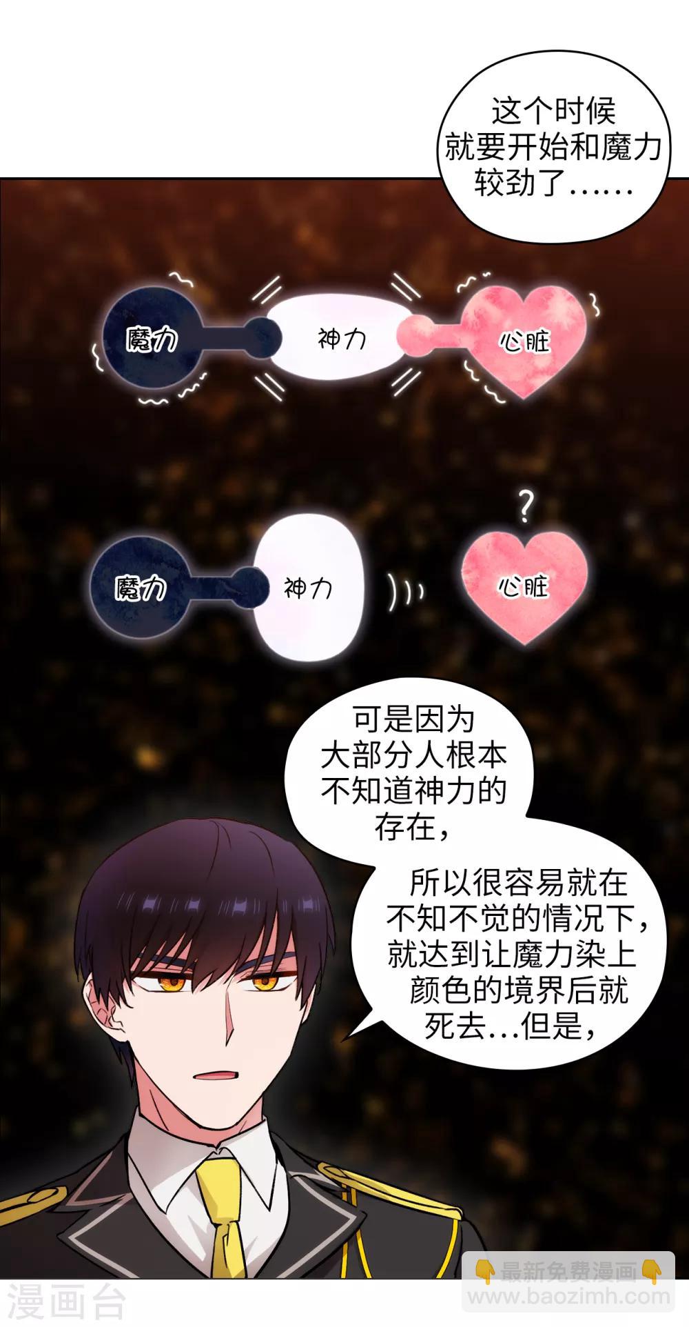 第251话 难以拒绝你的请求-第255话