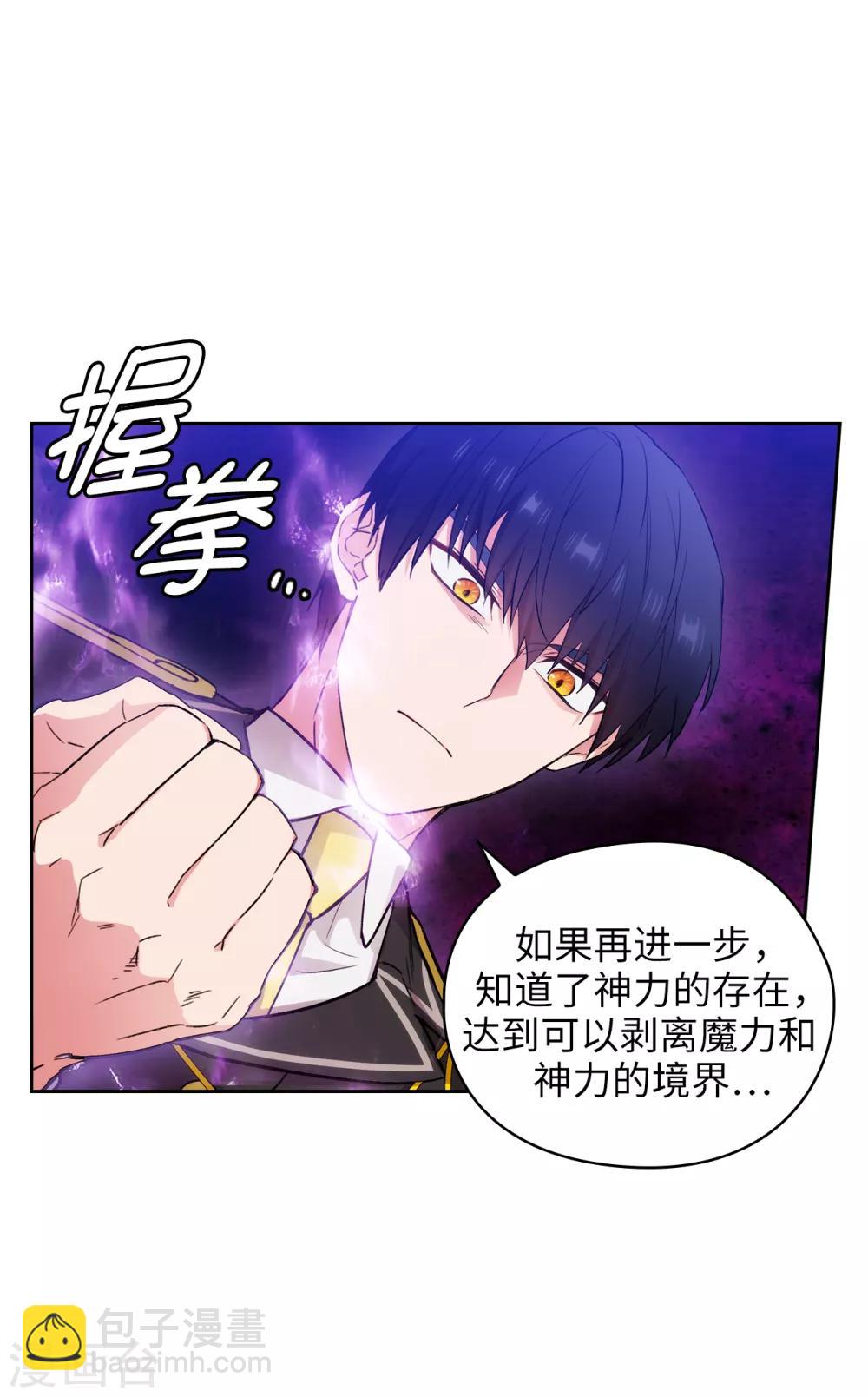 第251话 难以拒绝你的请求-第255话
