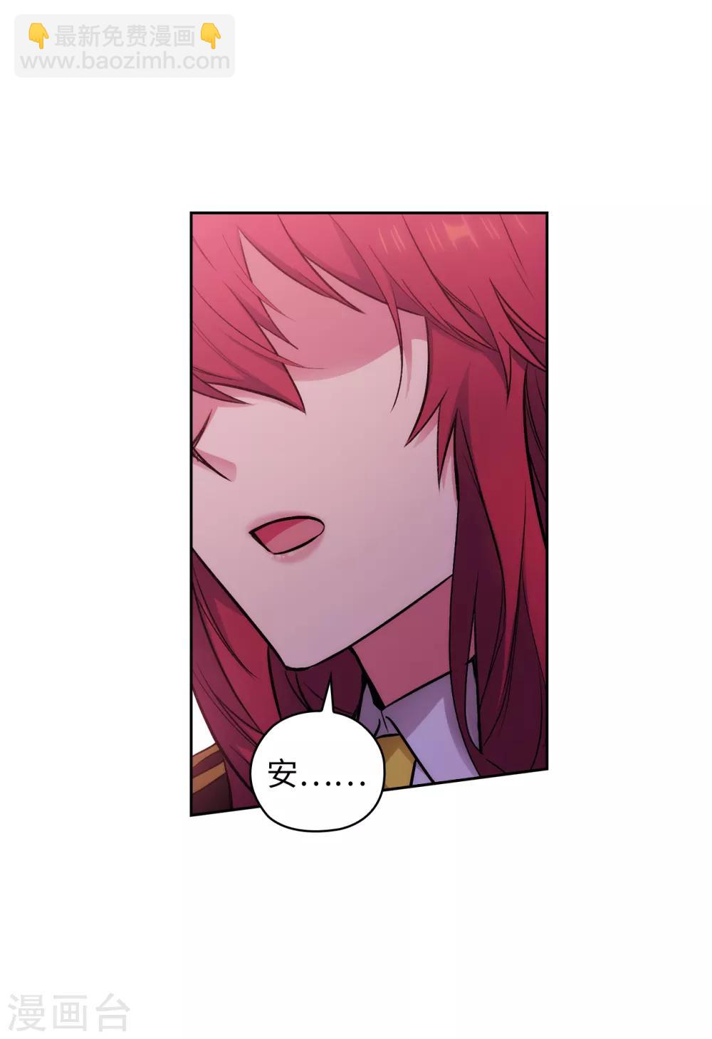 第251话 难以拒绝你的请求-第255话