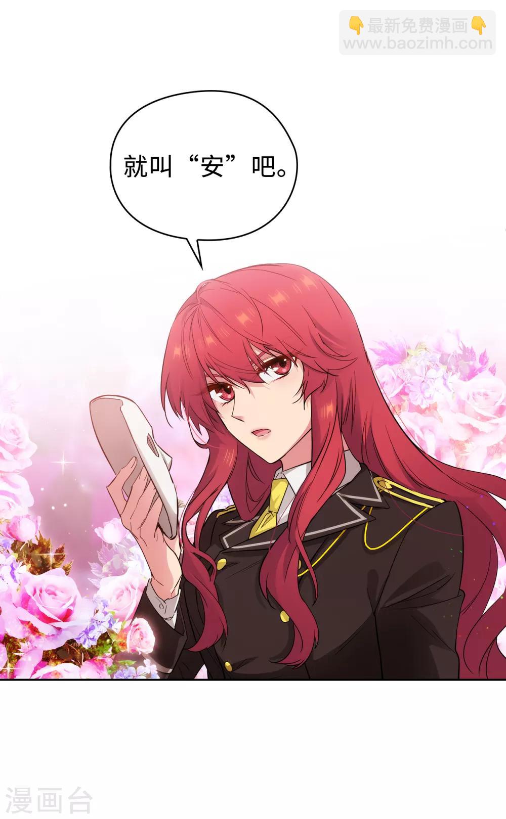 第251话 难以拒绝你的请求-第255话